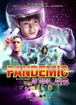 Pandemicitb.jpg